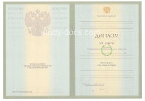 Диплом специалиста 2004-2009 в Элисте