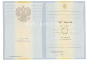 Диплом специалиста 2010-2011 в Элисте