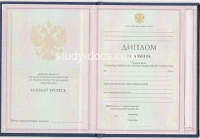 Диплом техникума 1997-2002 в Элисте