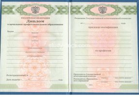  в Элисте