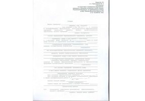 Справка в военкомат в Элисте